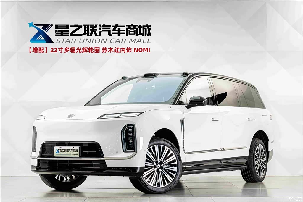NIO ES9, 2026 1