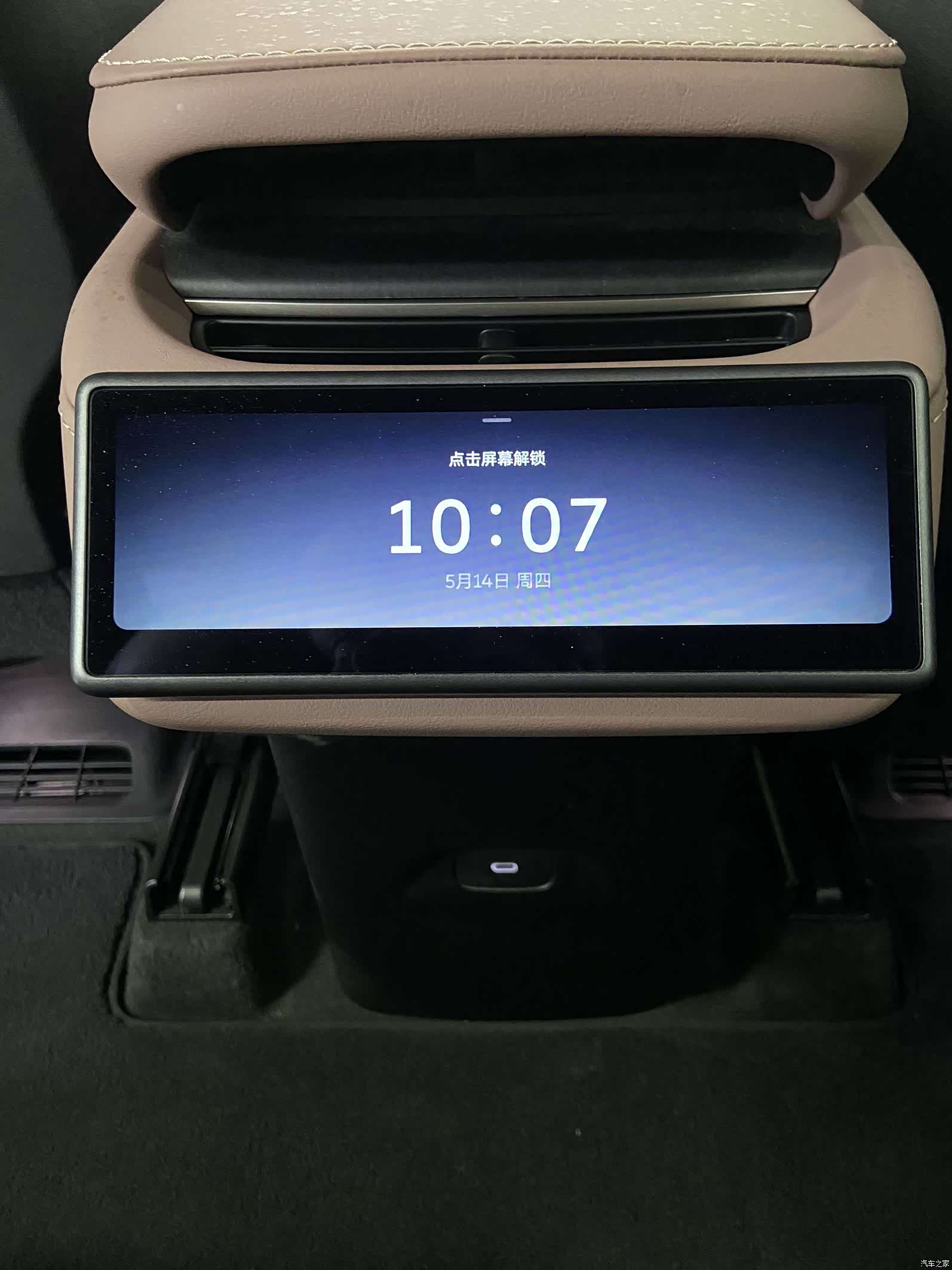 NIO EC6, 2025 14