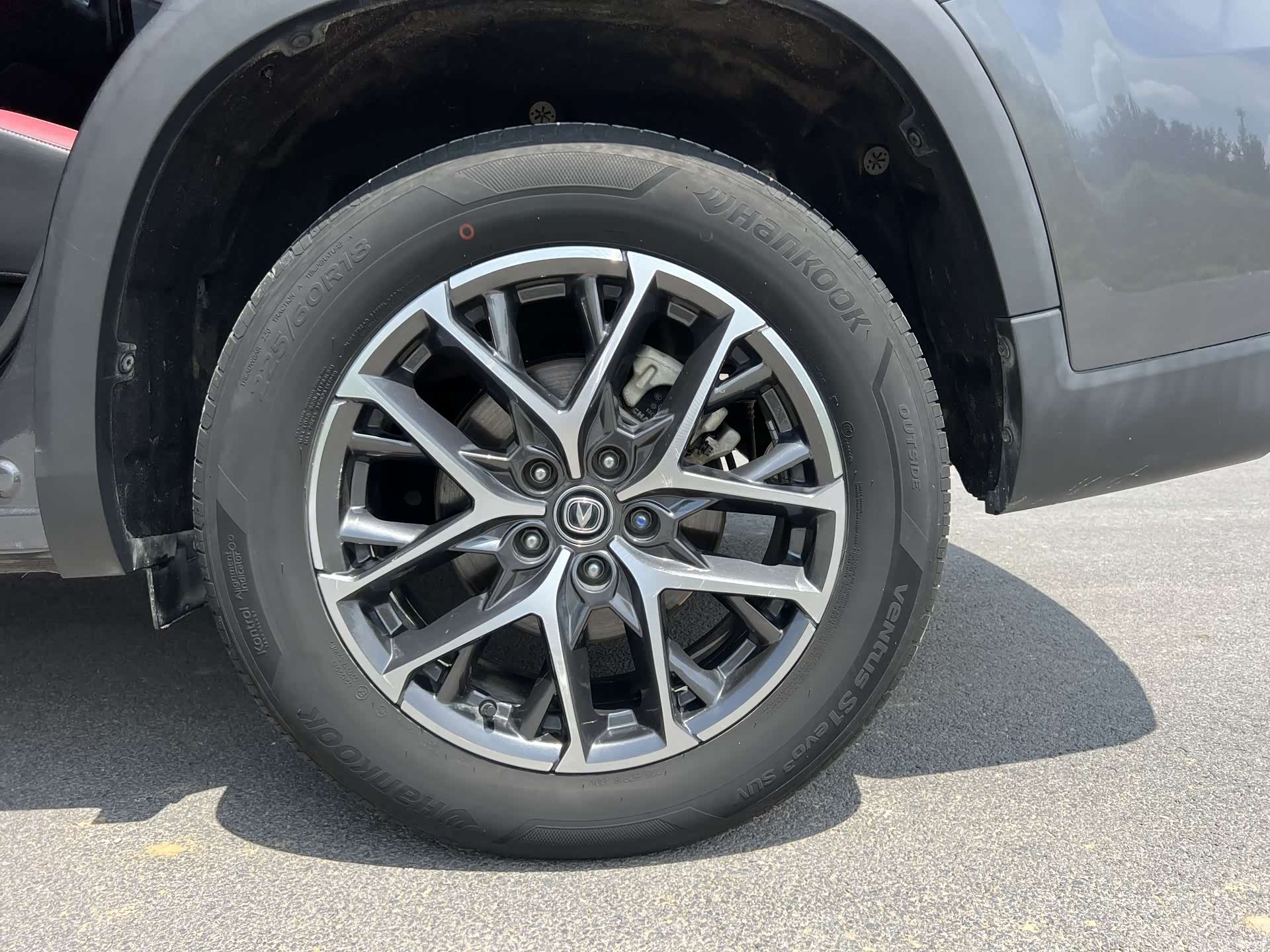Changan CS75, 2023 20