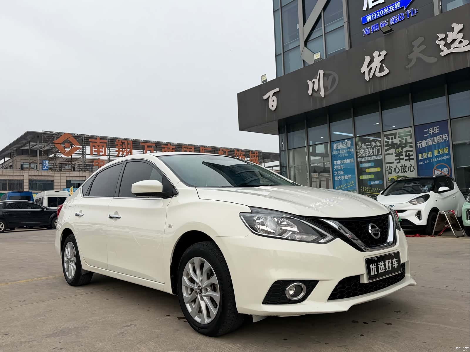 Nissan Sylphy, 2021 2