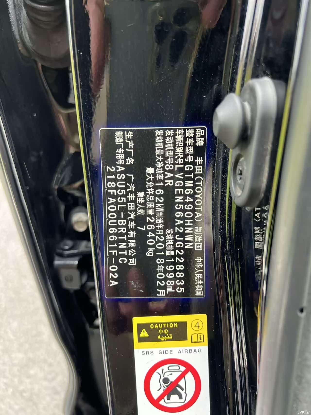 Toyota Highlander, 2018 10