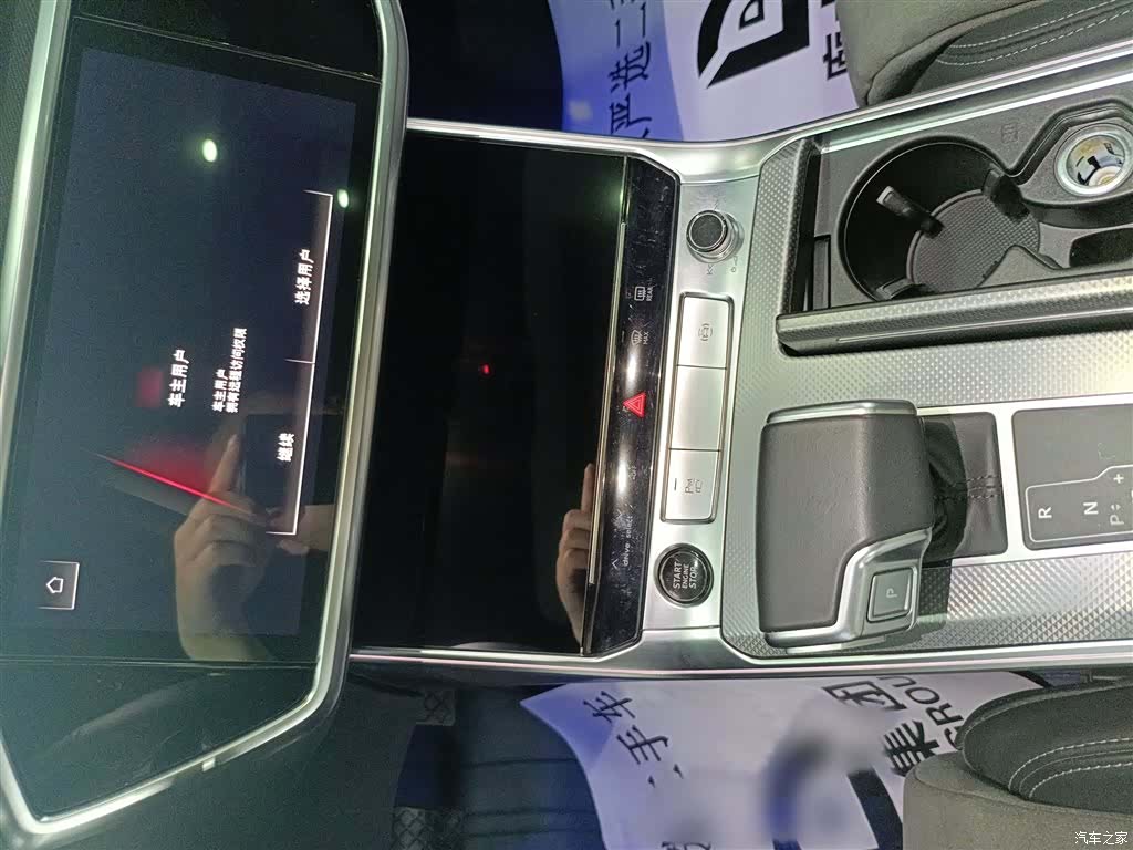 Audi A6L, 2024 8