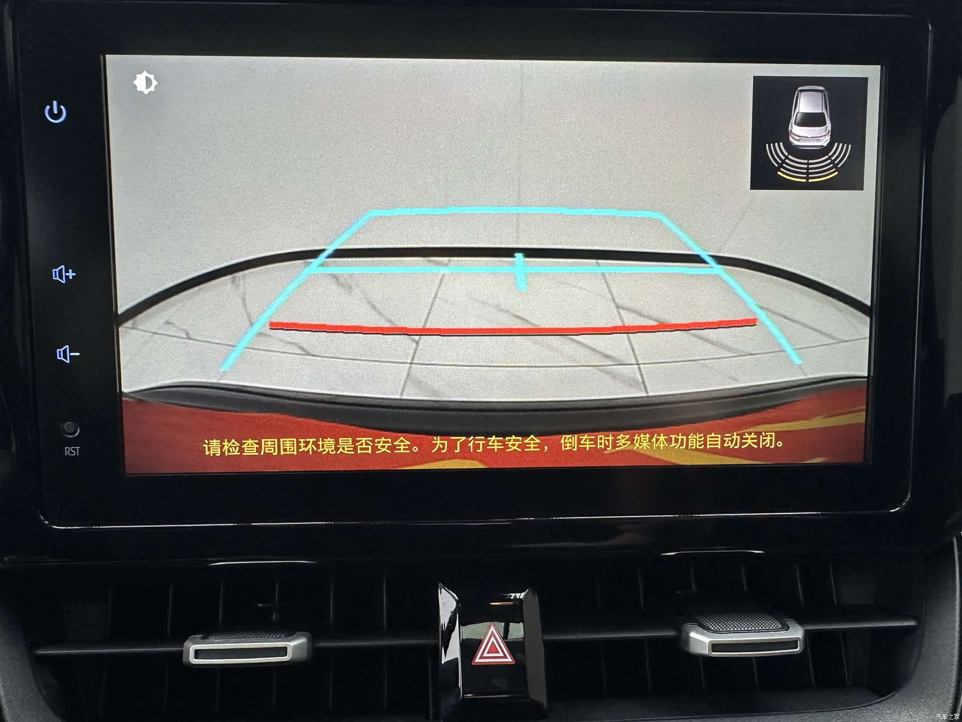 Toyota Levin, 2022 16