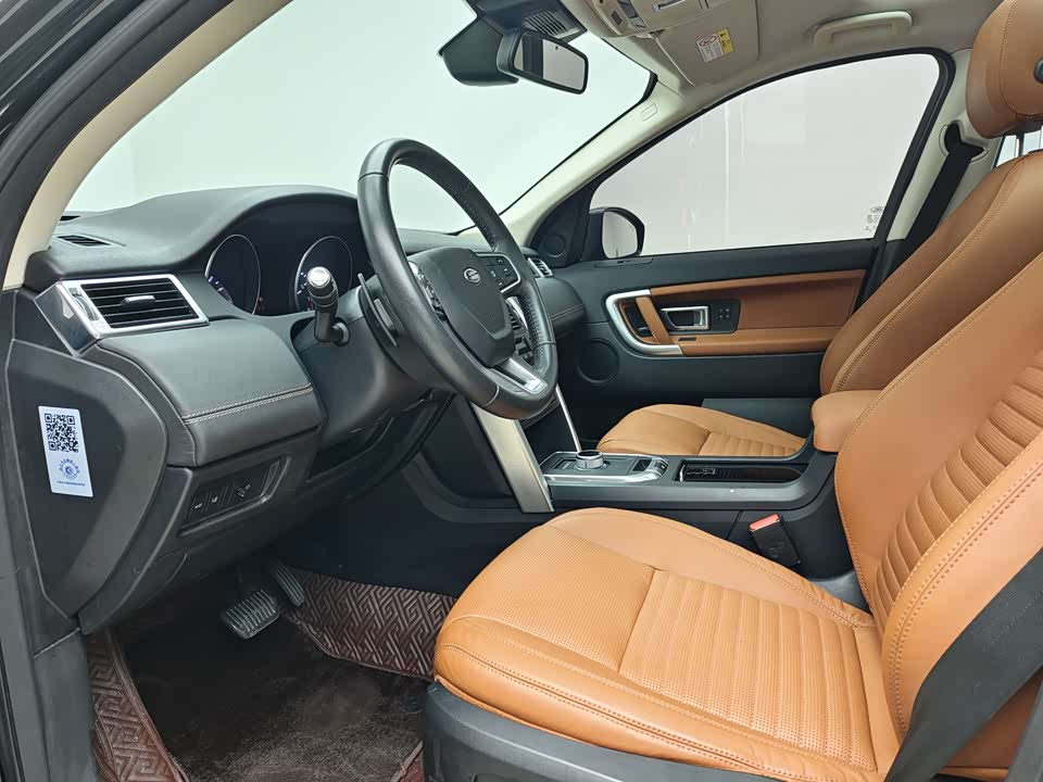 Land Rover Discover Shenxing