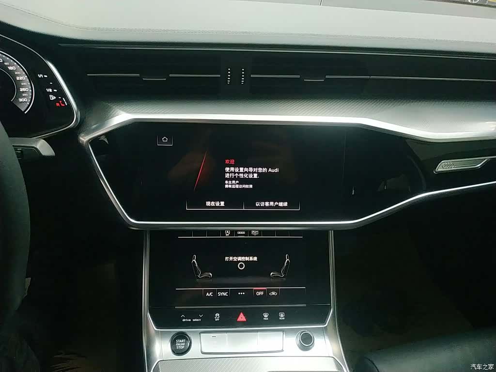 Audi A6L, 2023 10