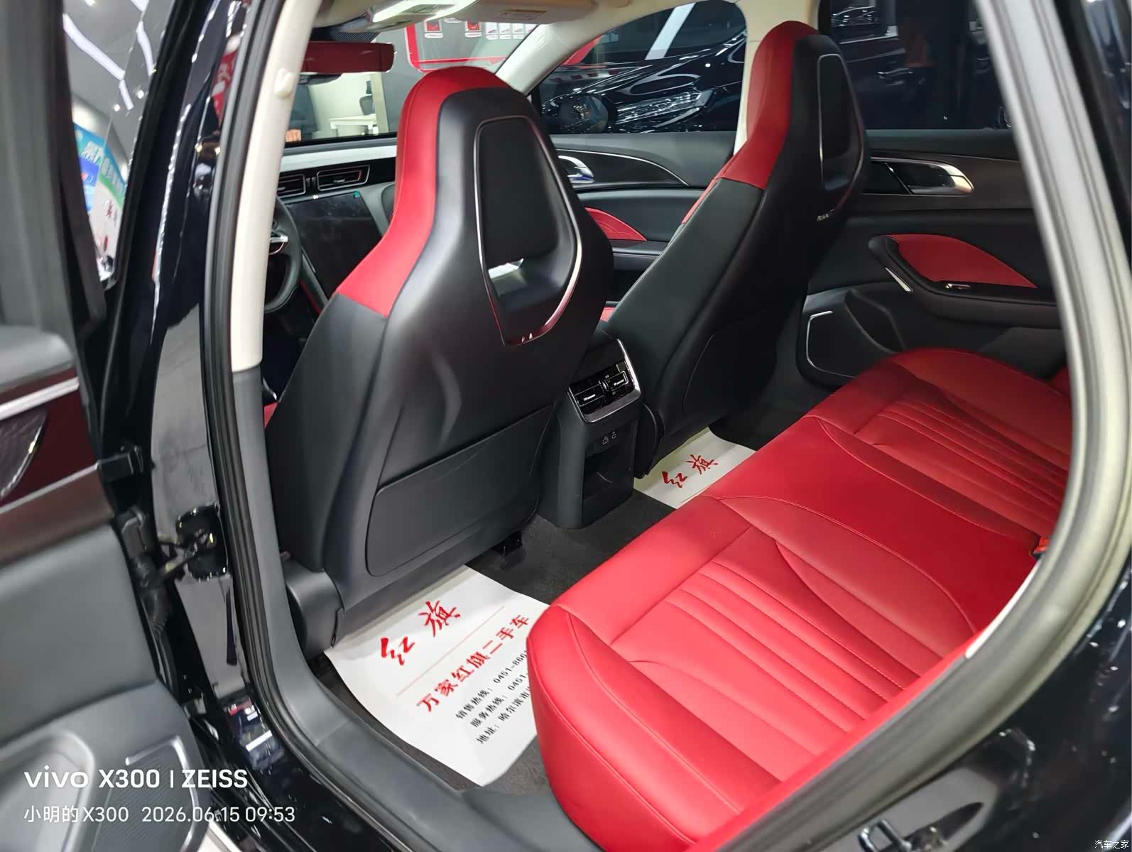 Hongqi H6, 2025 4