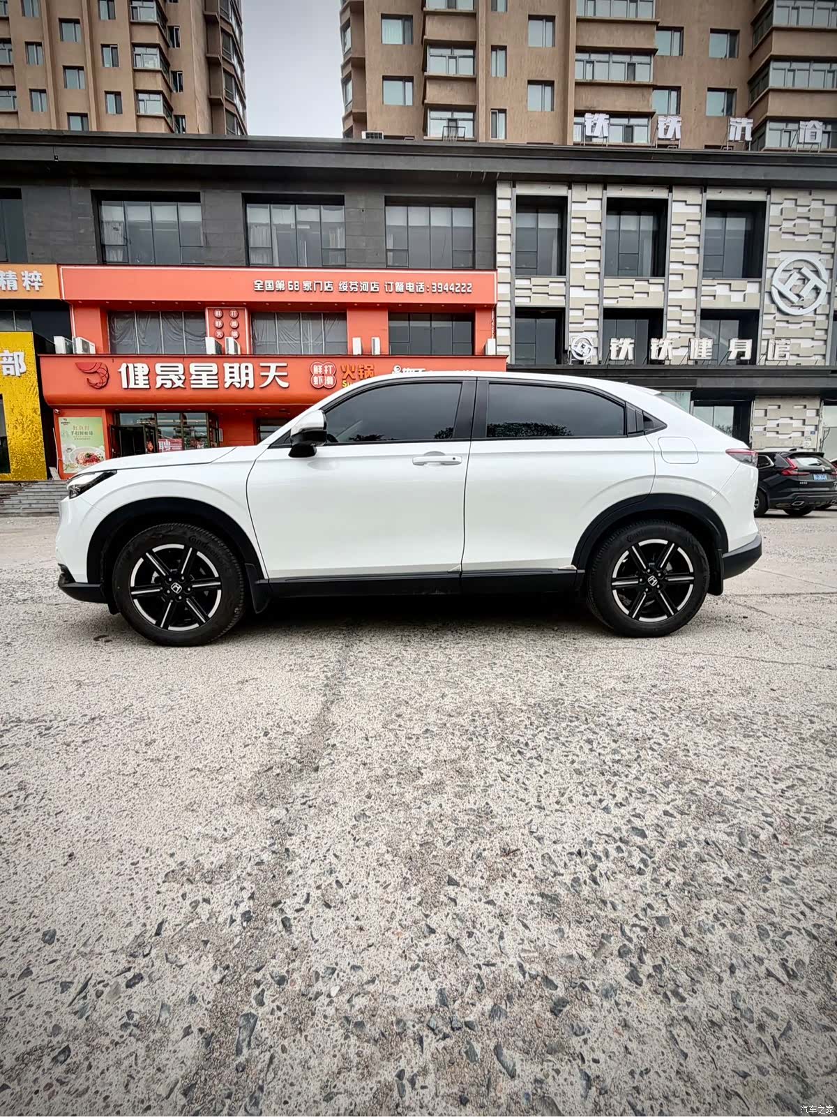 Honda Vezel, 2023 8