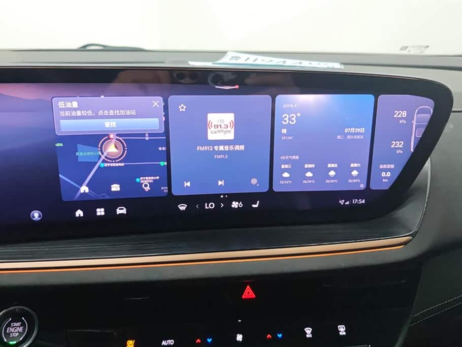 Buick Angkewei S