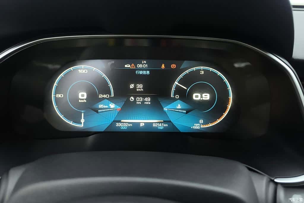 Haval H6, 2019 14
