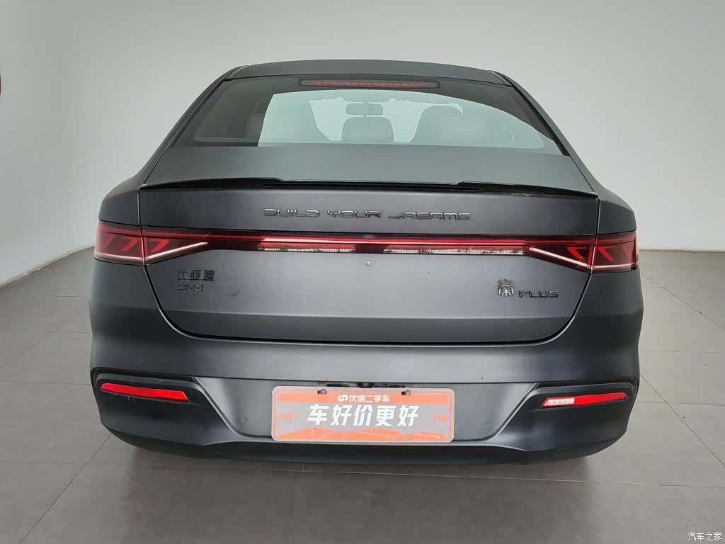 BYD Qin, 2023 4