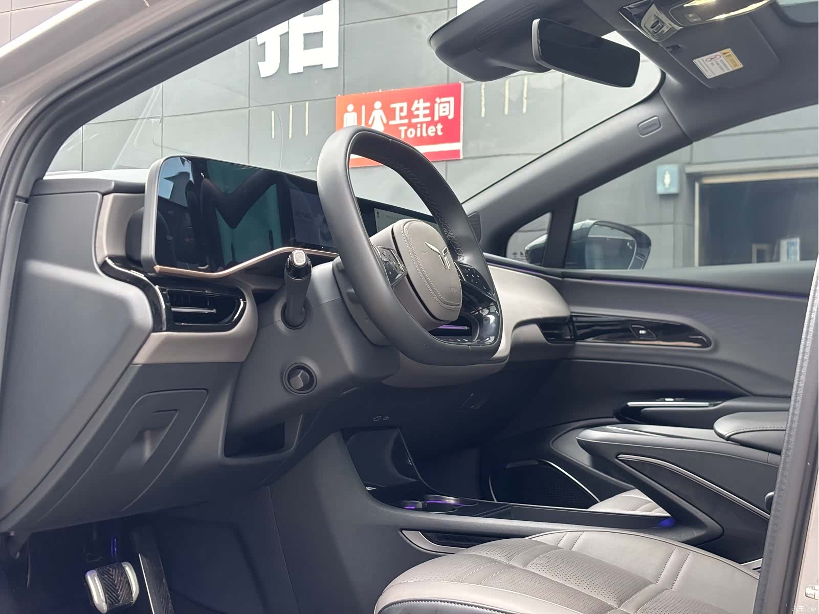 Hongqi H7, 2024 4