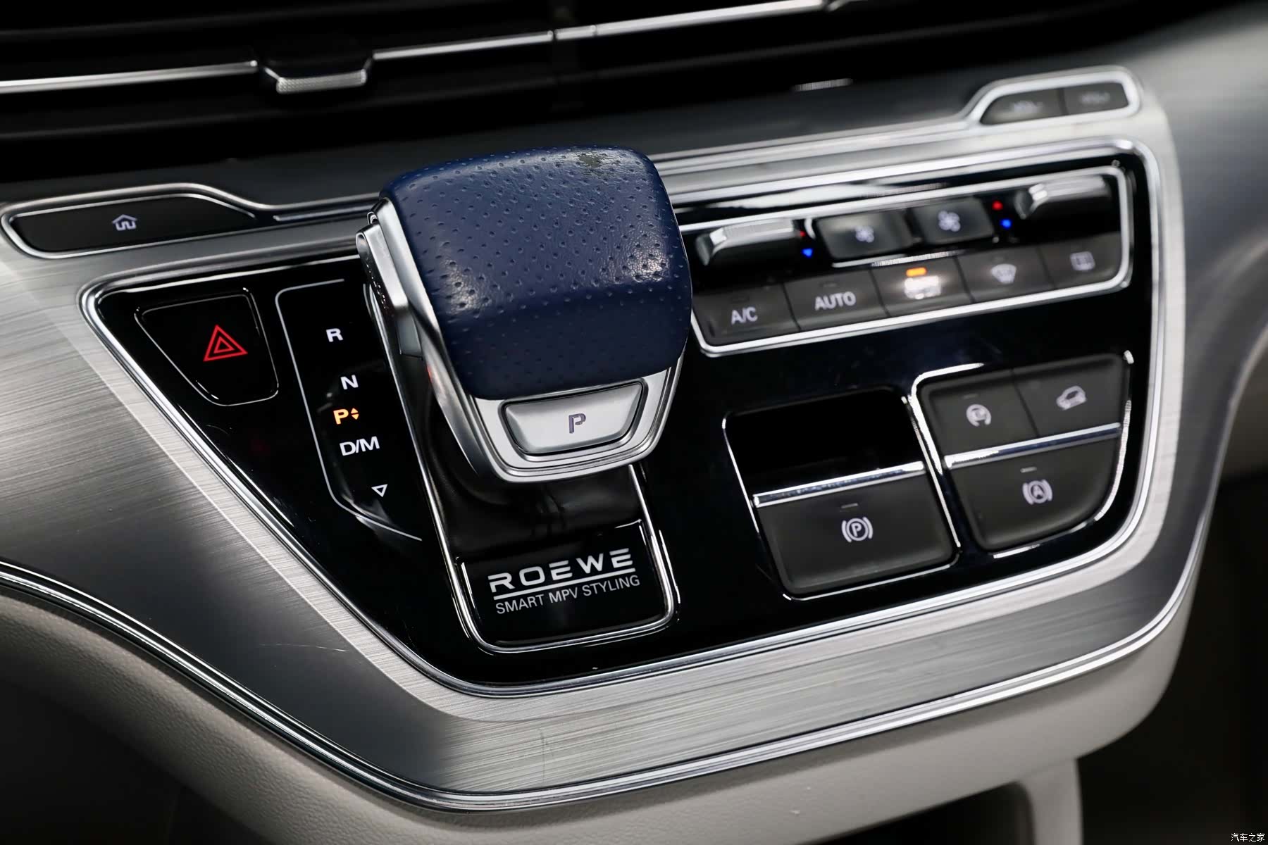 Roewe iMAX8, 2021 15