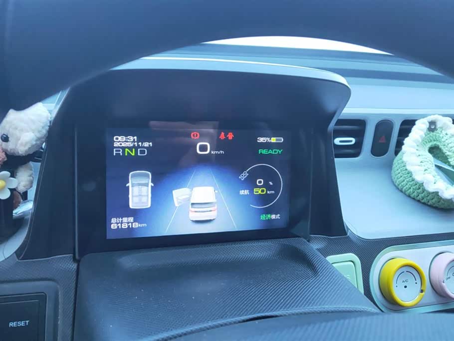 Wuling Hongguang MINIEV