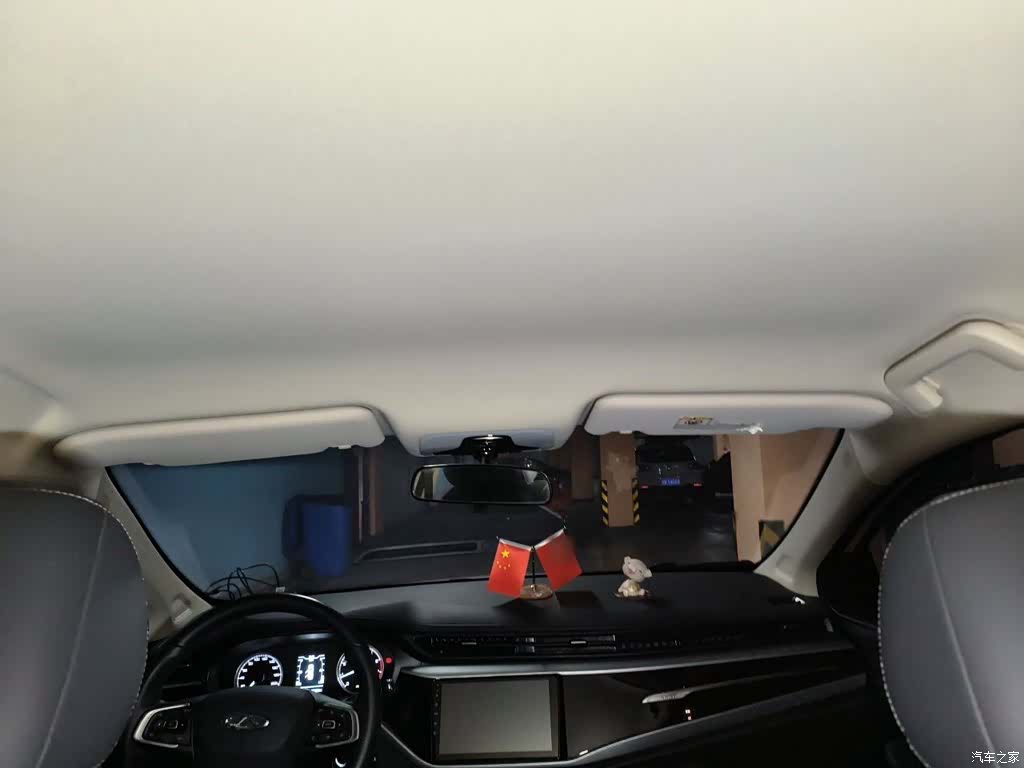 Chery 5, 2023 9