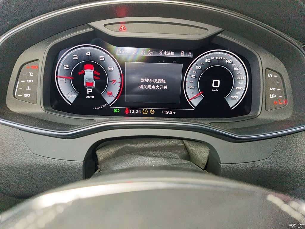 Audi A7L, 2026 7