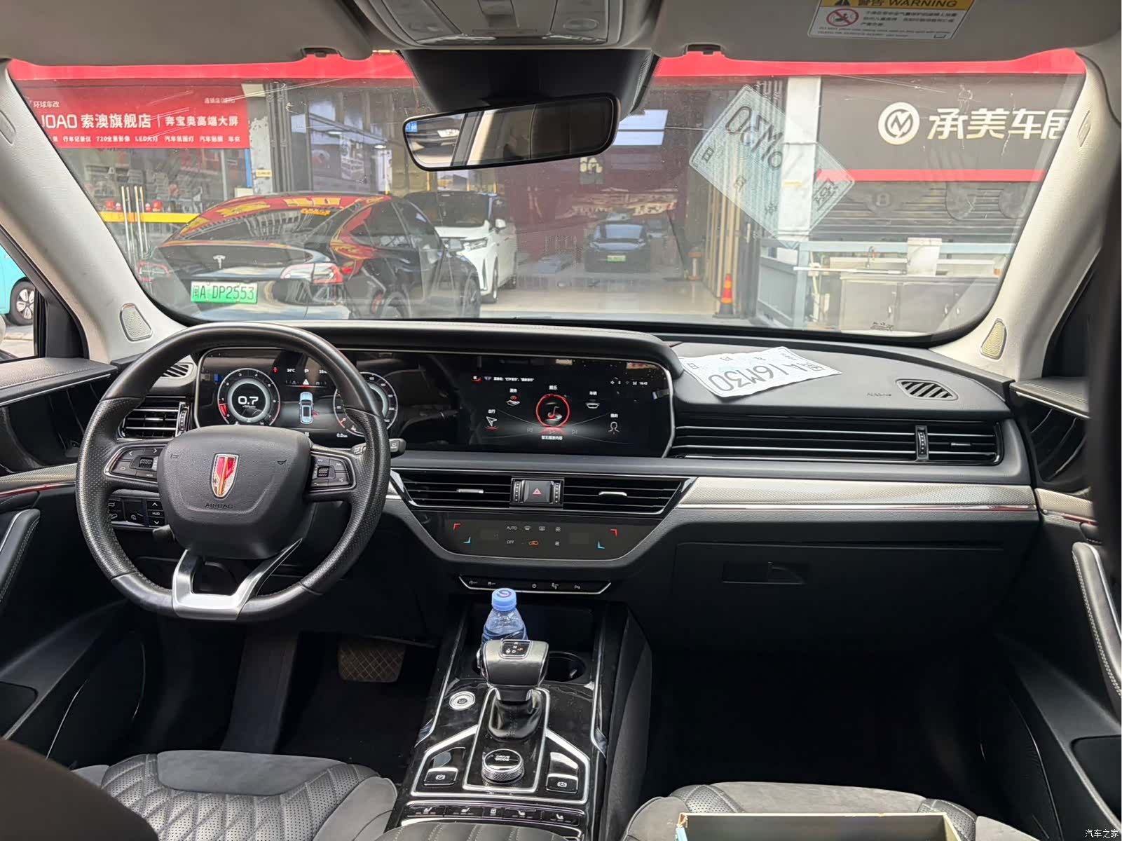 Hongqi HS5, 2021 10