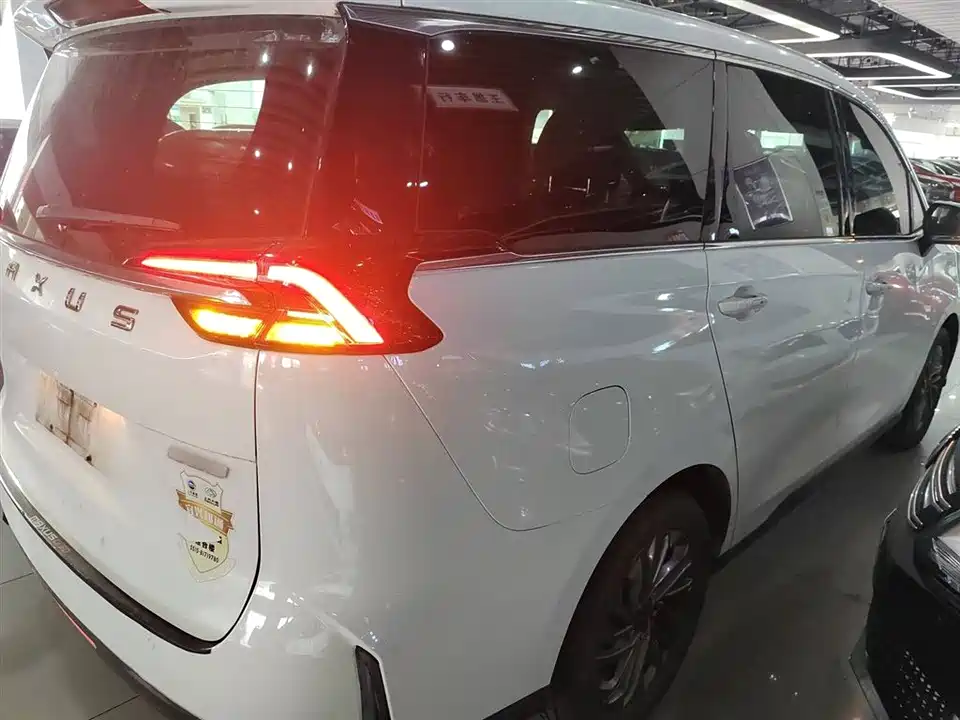 MAXUS Chase G50