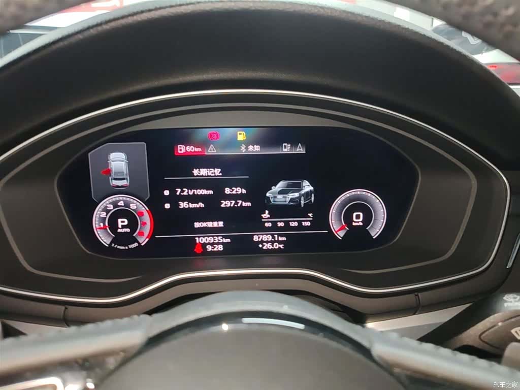 Audi A4L, 2020 12