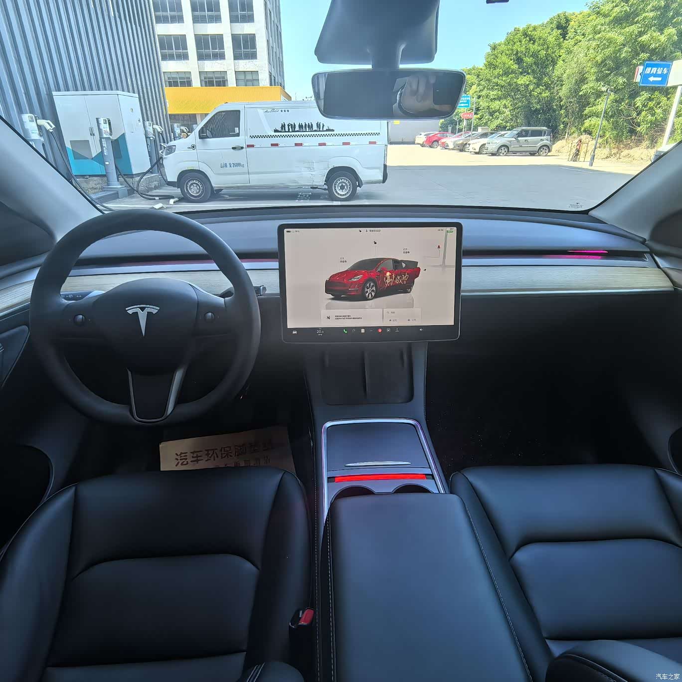 Tesla Model Y, 2023 9