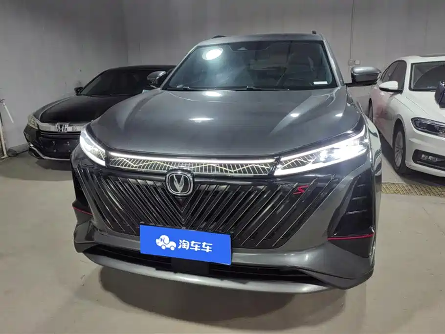 Changan CS75PLUS