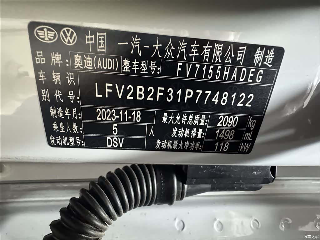 Audi Q3, 2024 26