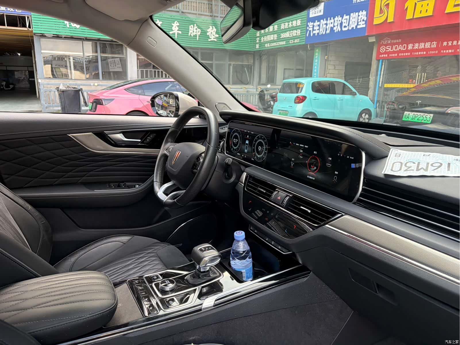 Hongqi HS5, 2021 8