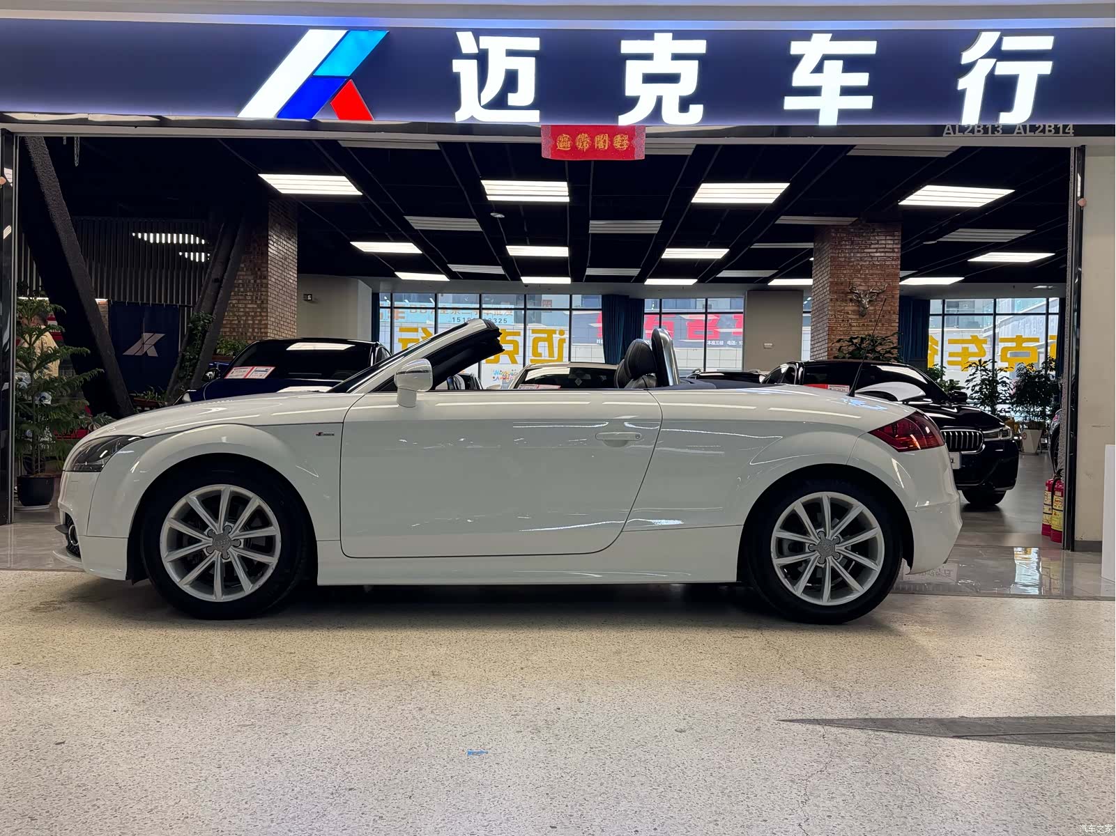 Audi TT, 2016 24