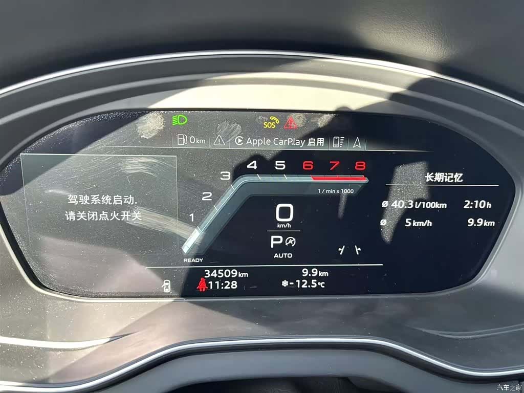 Audi Q5L, 2023 4