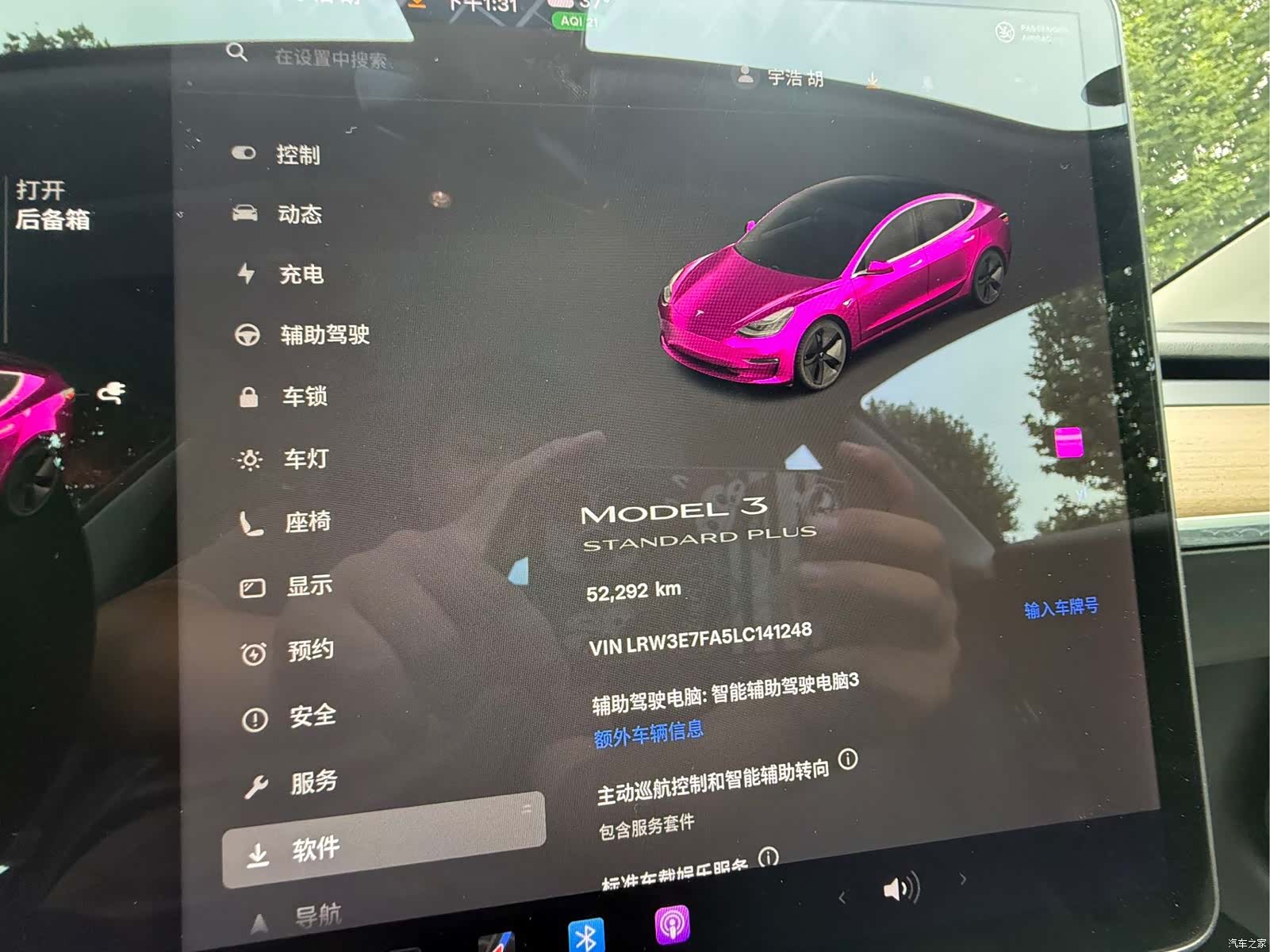 Tesla Model 3, 2021 10