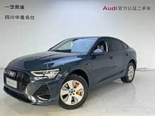 �µ�e-tron(����) 2022�� Sportback 55 quattro ������