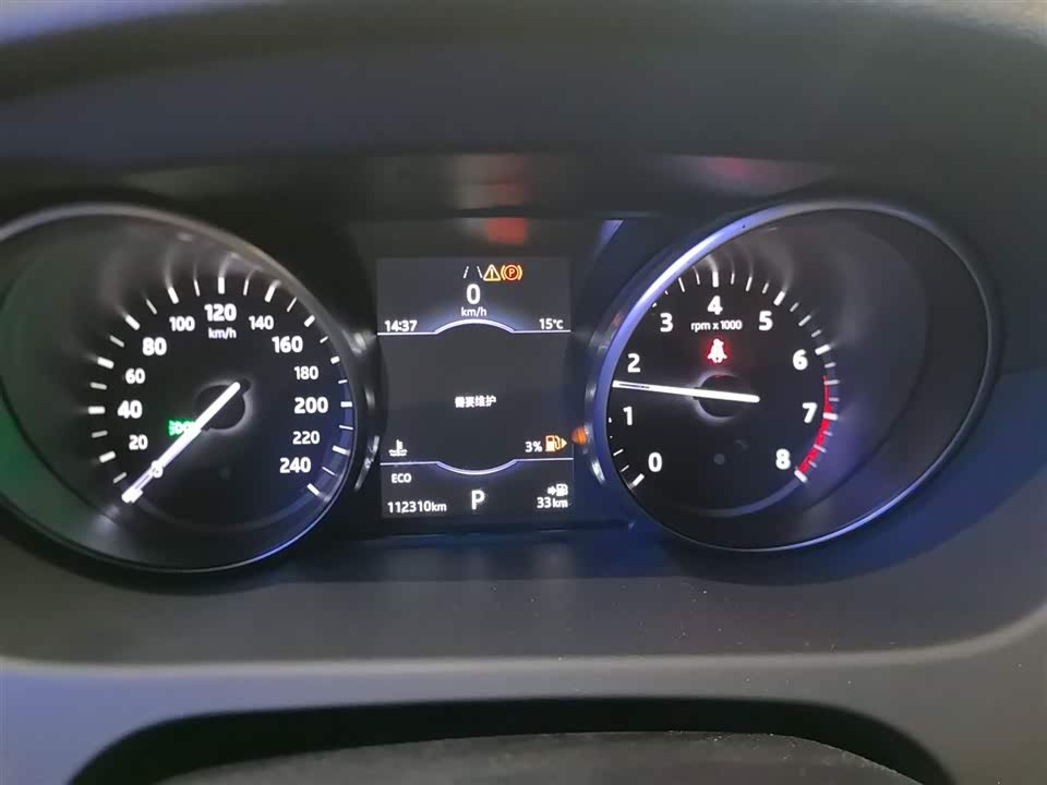 Land Rover Discover Shenxing