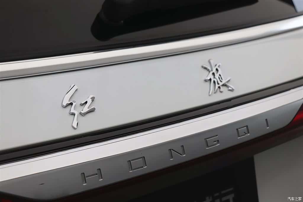 Hongqi E-HS9, 2023 32