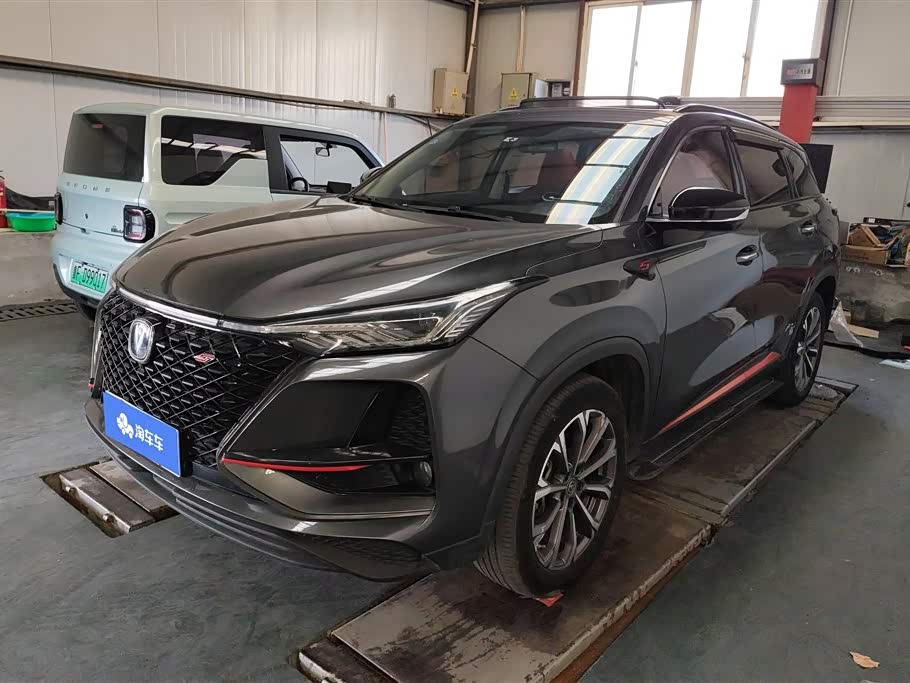 Changan CS75PLUS