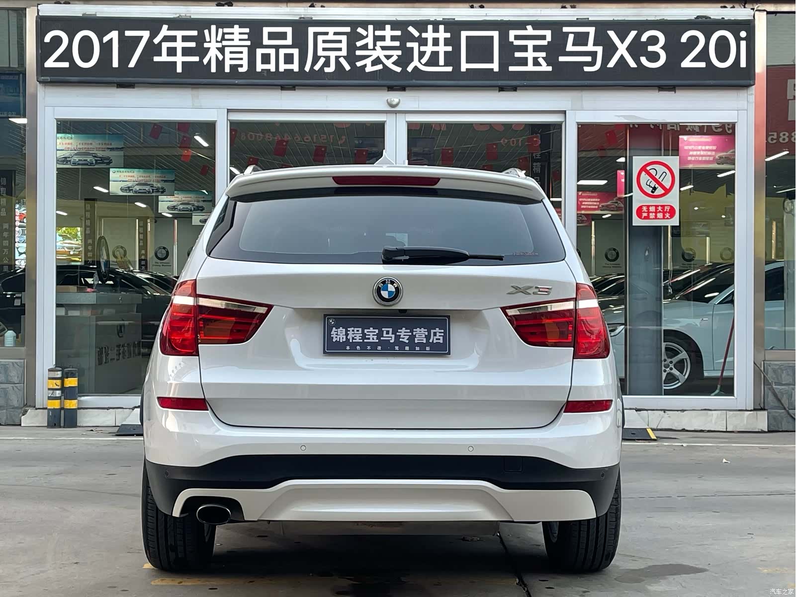 BMW X3, 2017 4