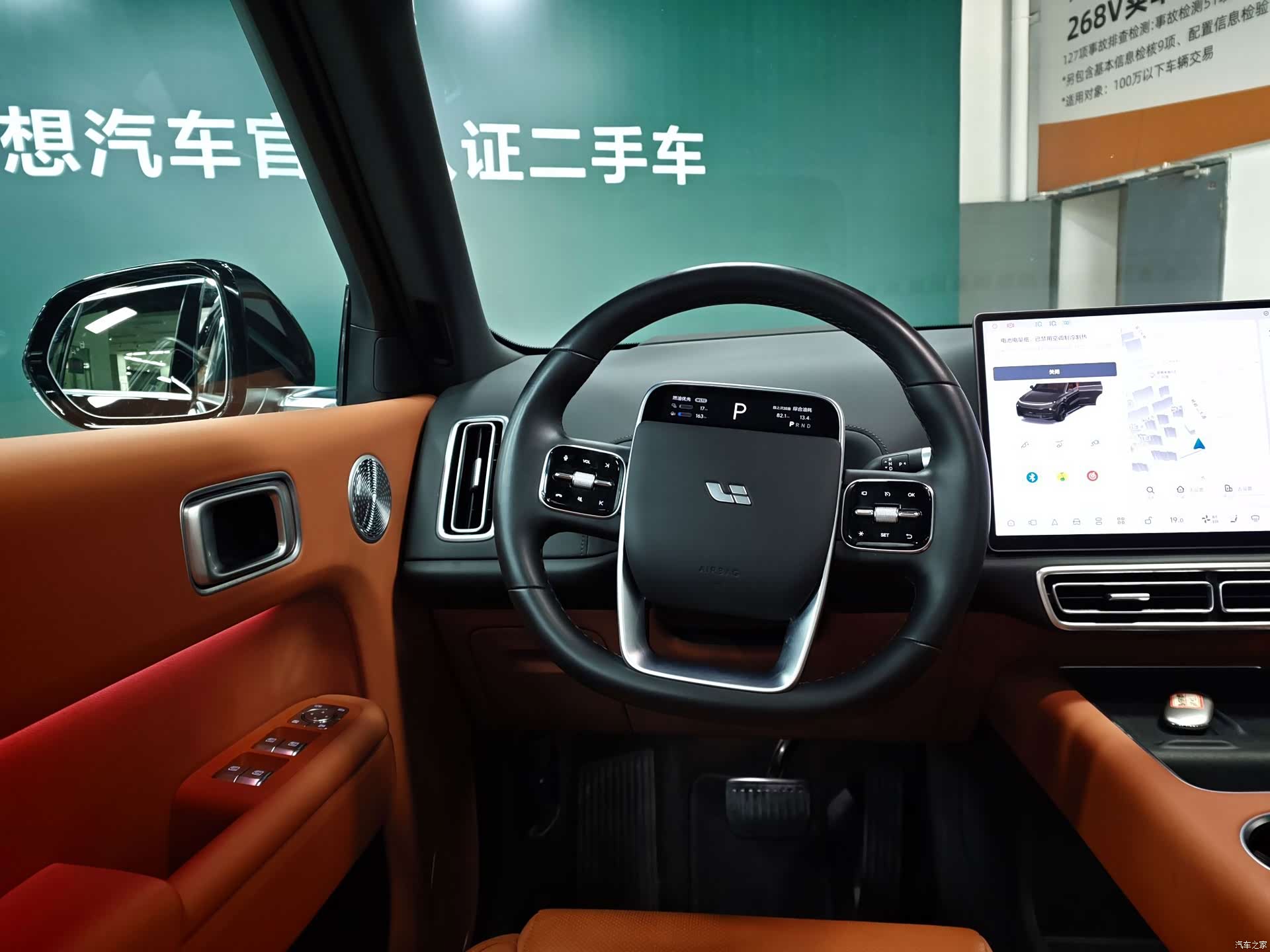 Li Auto L8, 2025 8