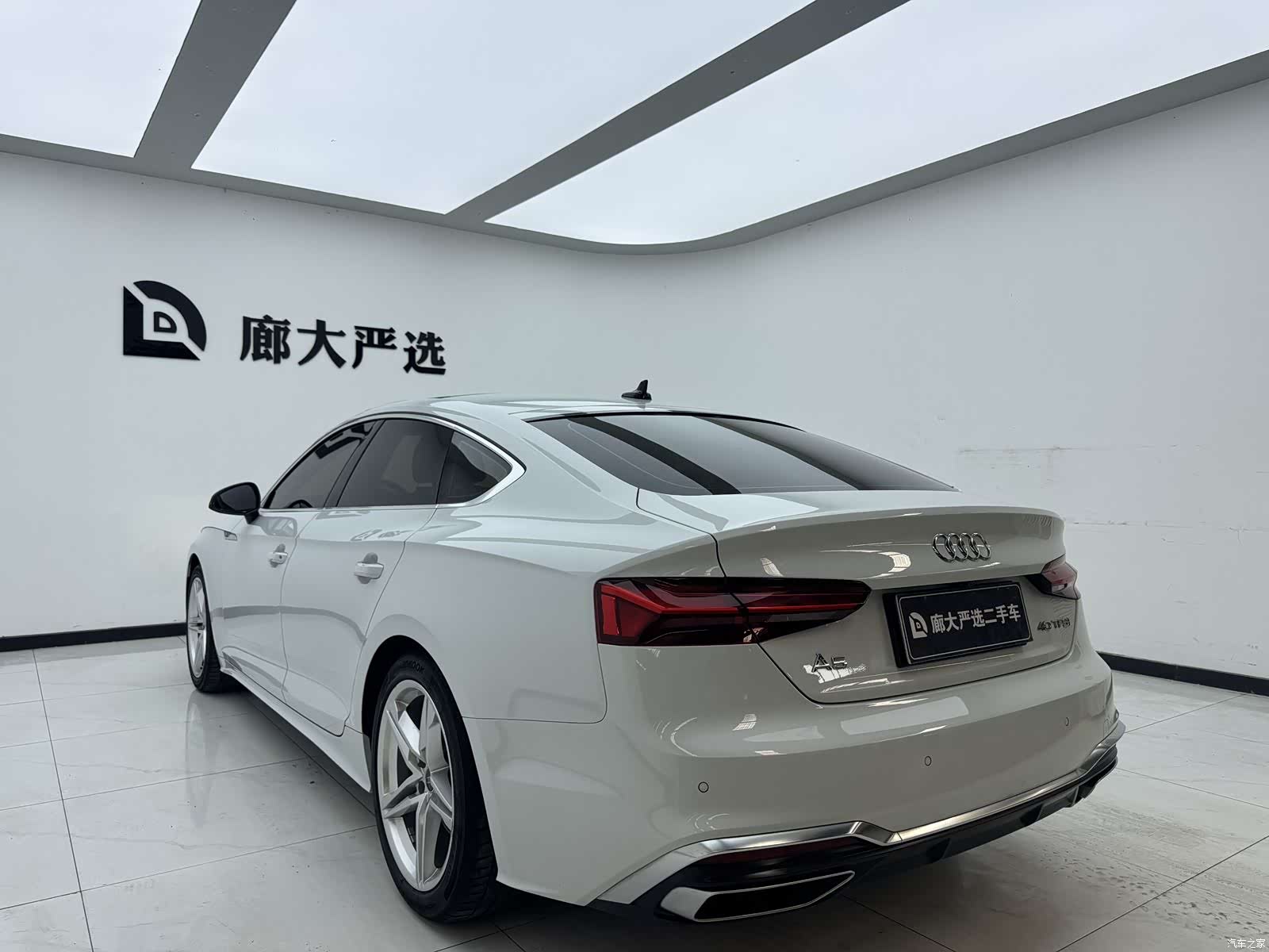 Audi A5, 2023 3