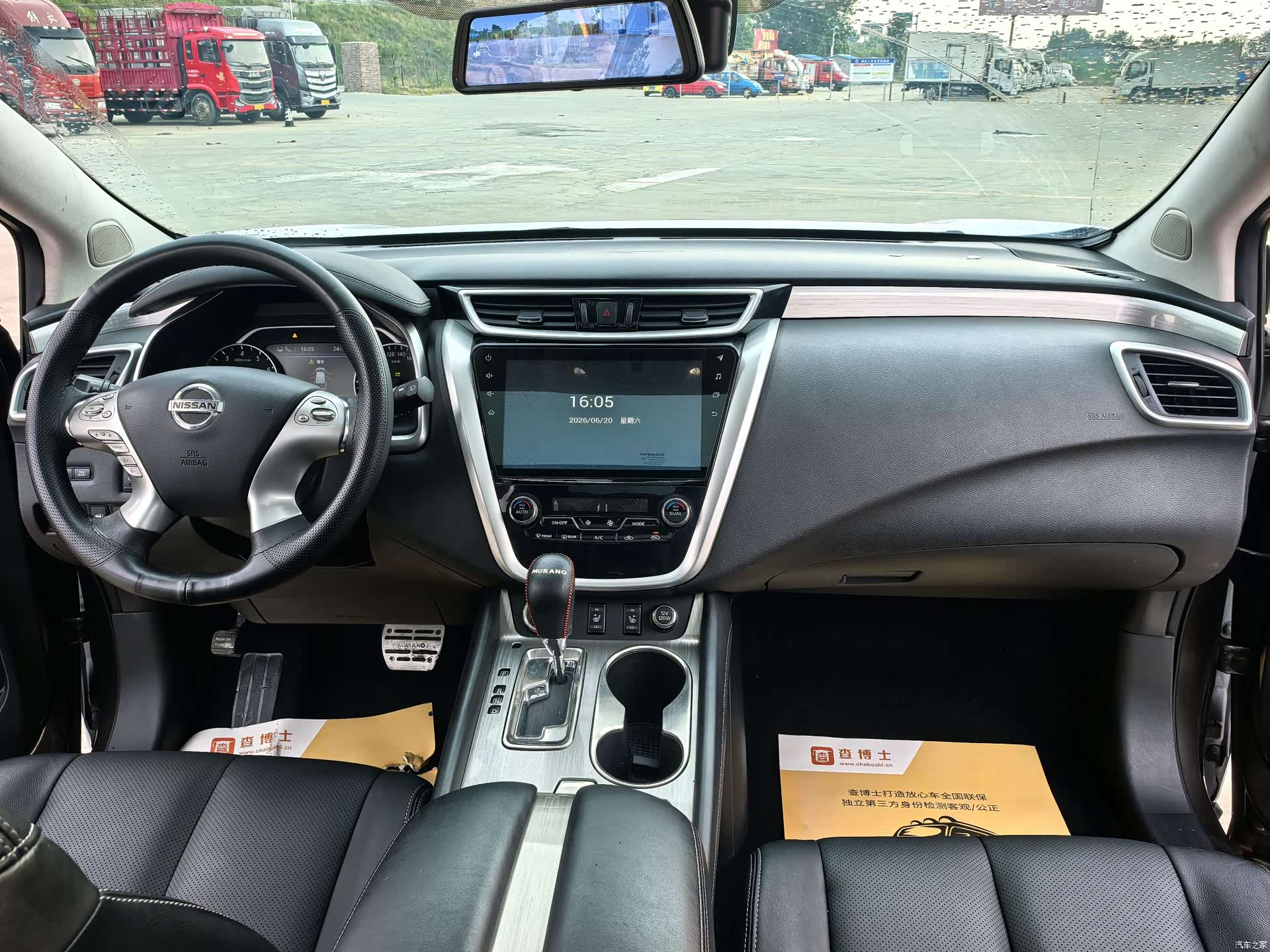 Nissan Murano, 2018 7