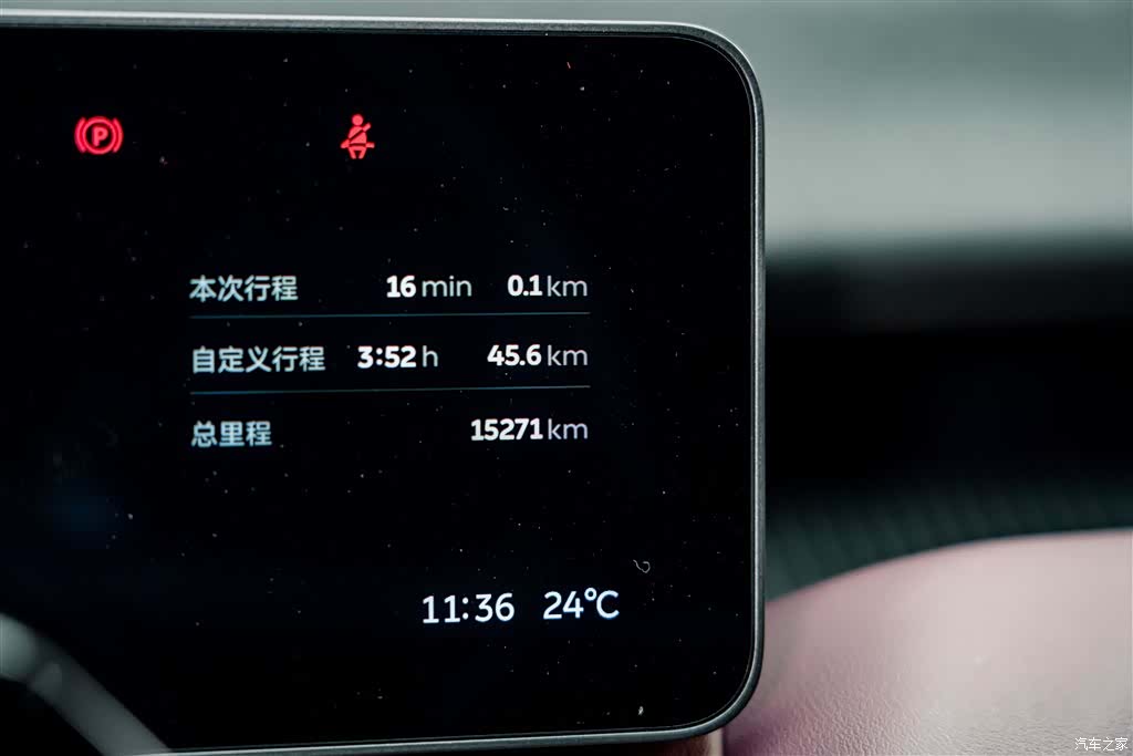 NIO ET5, 2025 11