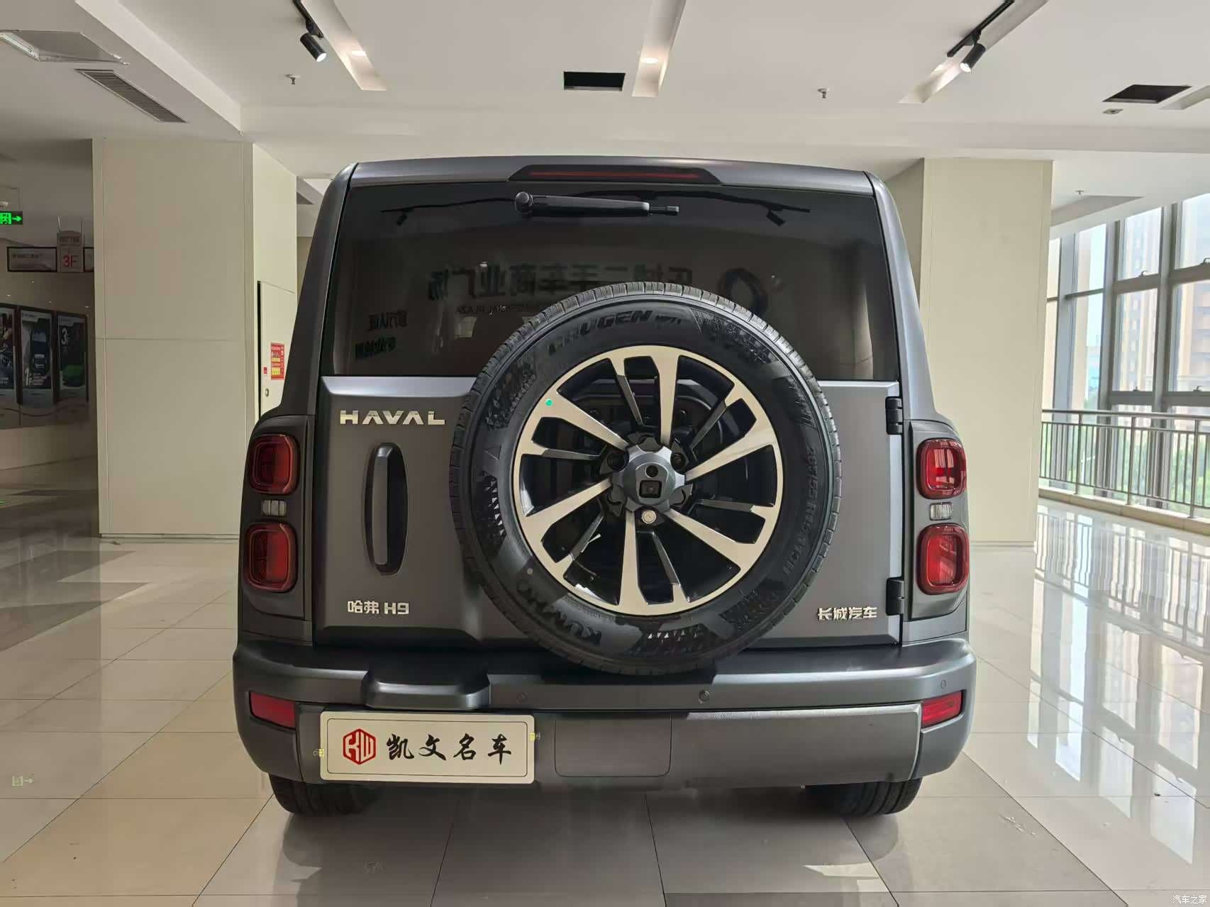 Haval H9, 2024 14