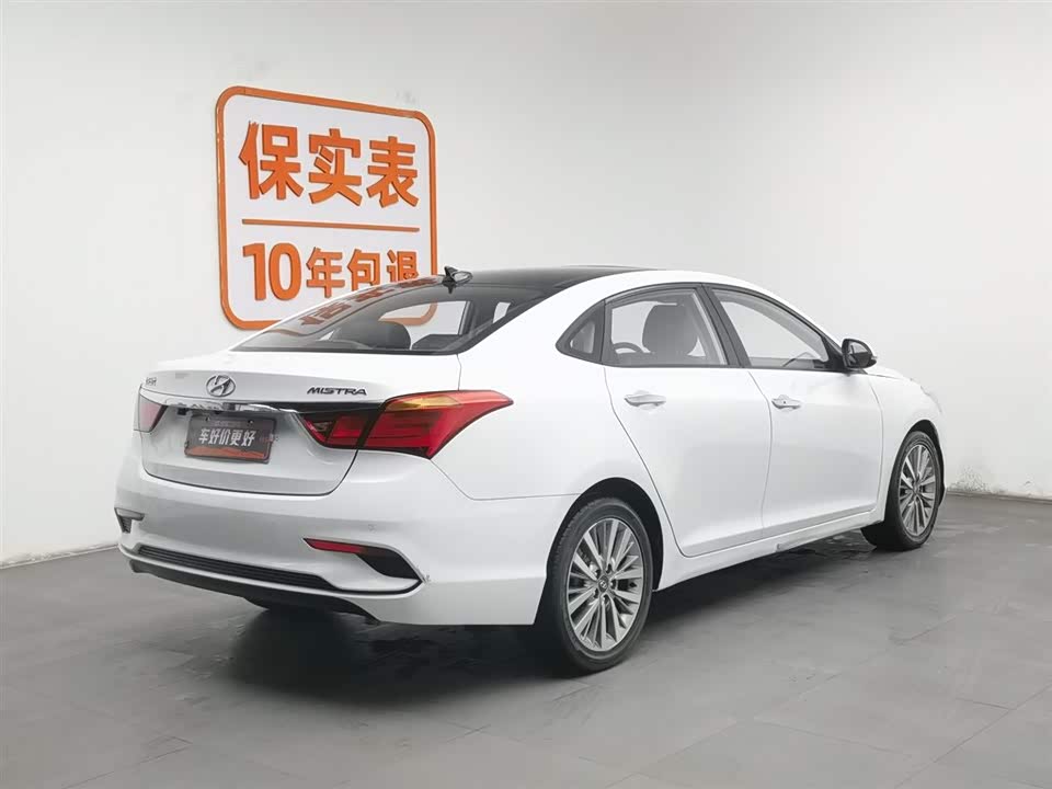 Hyundai Name picture