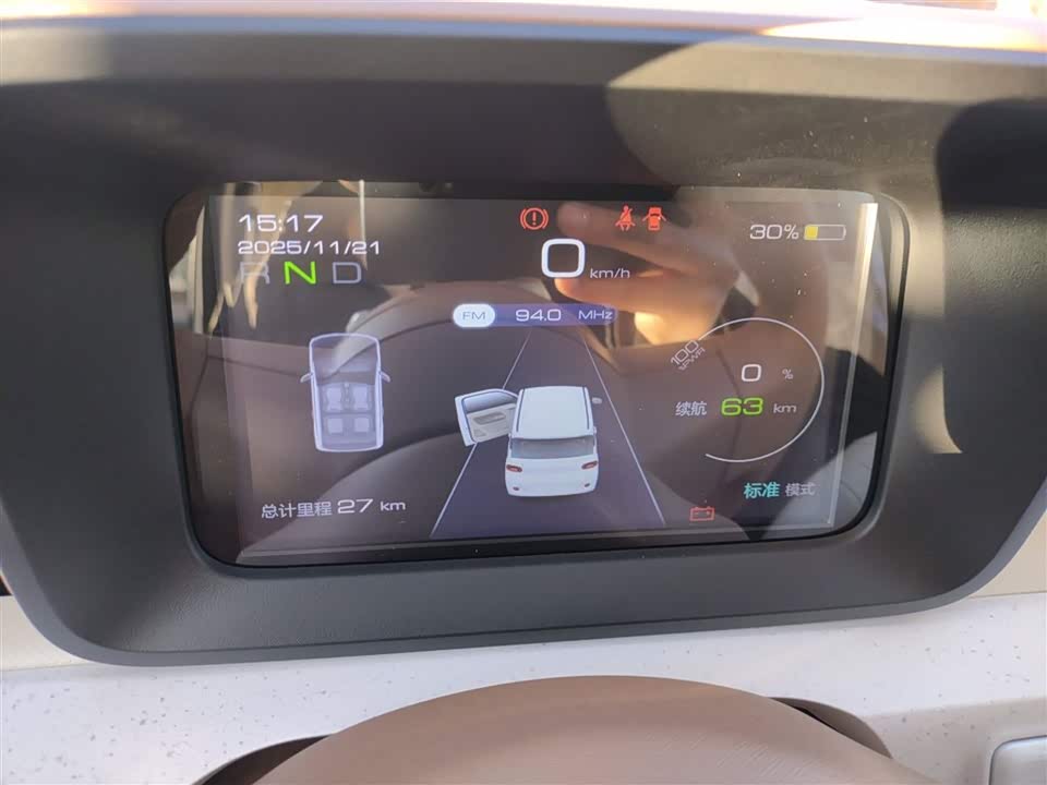 Wuling Hongguang MINIEV