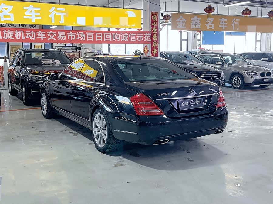 Mercedes-Benz S-Class 2009, фото 5