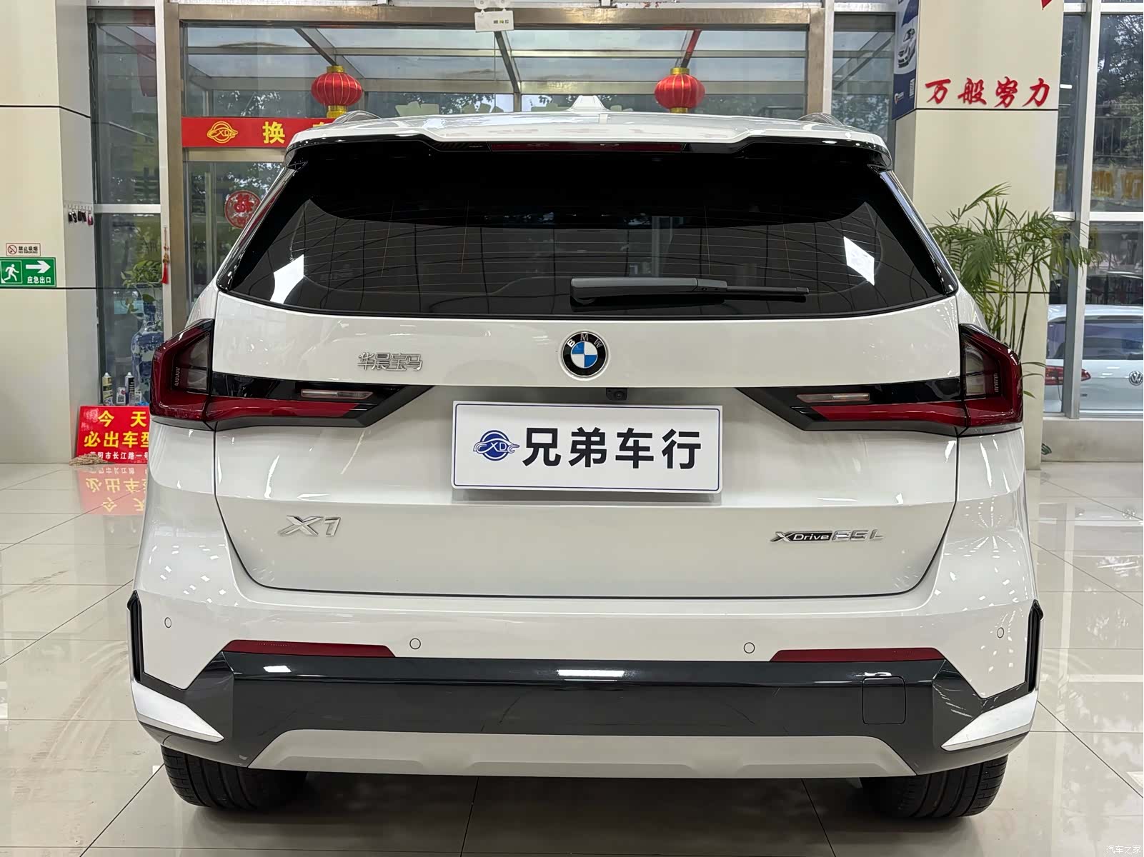 BMW X1, 2024 9