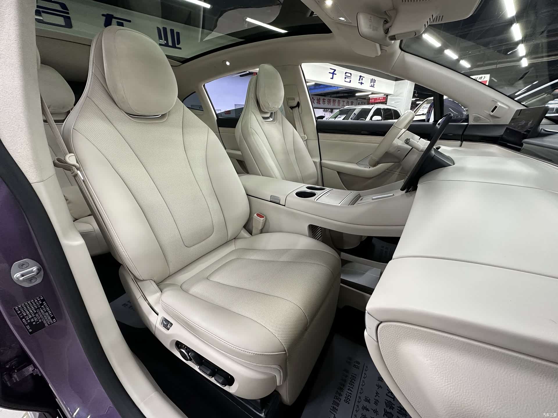 Luxeed R7, 2024 19
