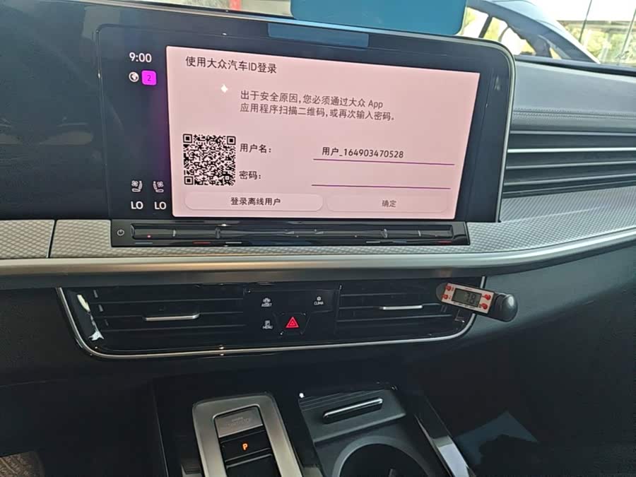 Volkswagen Talagon 2025, фото 13