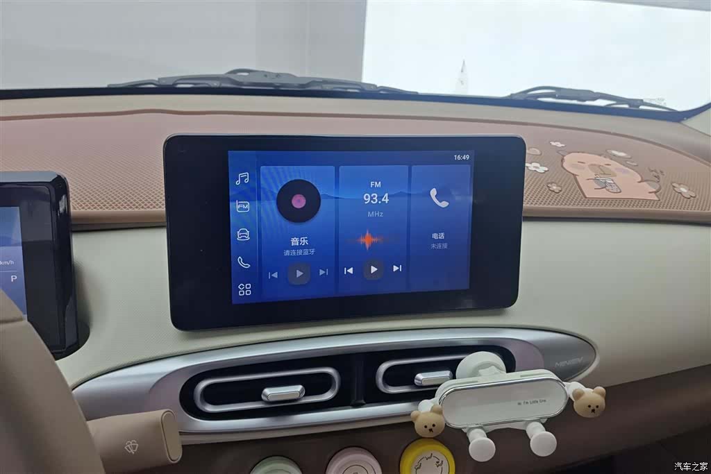 Wuling MINIEV, 2025 13