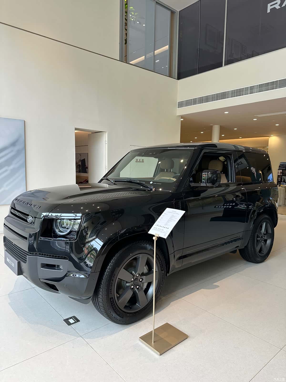Land Rover Defender, 2025 4