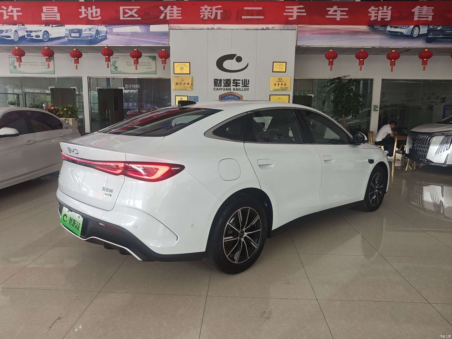 BYD Seal, 2025 4