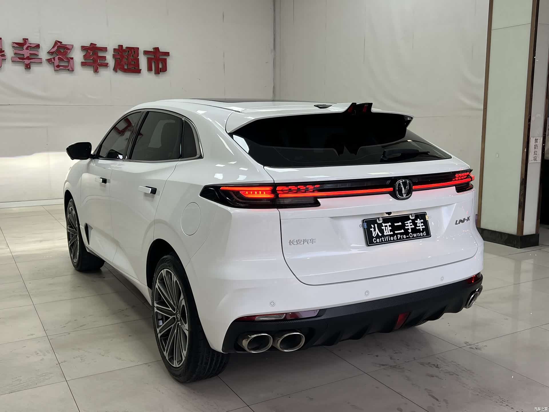Changan UNI-K, 2024 24