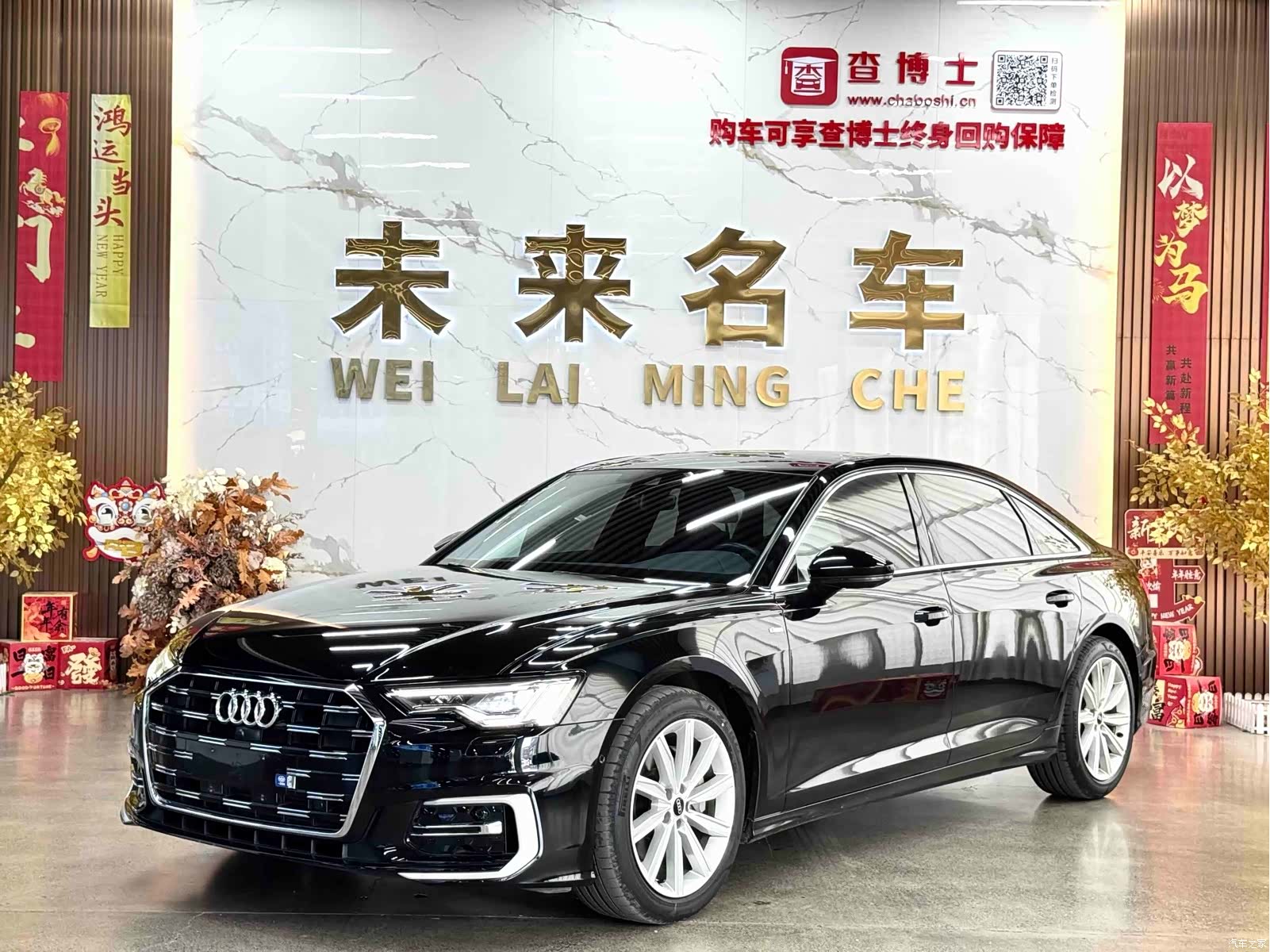 Audi A6L, 2023 1